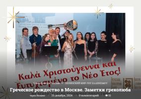  экрана 2024-12-25 в 17.44.48.png